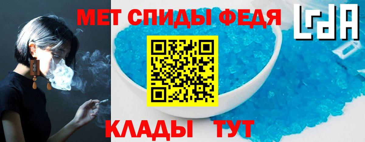 Амфетамин Розовый Гуково