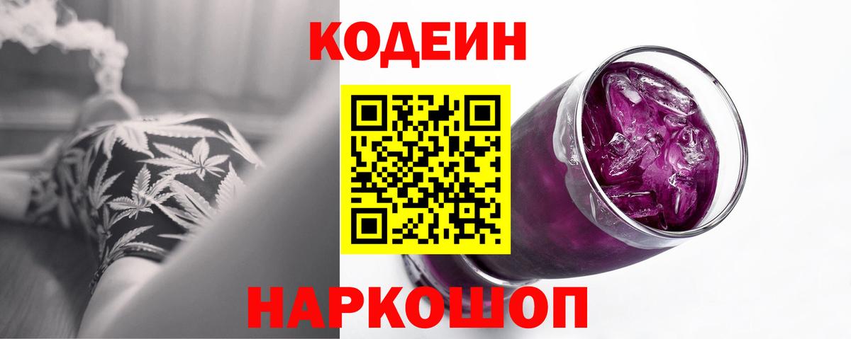 Гуково  МЕТ  Конопля  Вход с VPN  Мефедрон кристаллы  COCAIN  ГАШИШ  MDMA 