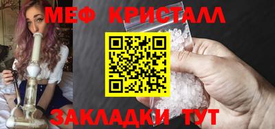 меф VHQ Гатчина