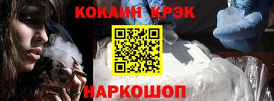 метамфетамин Ливны
