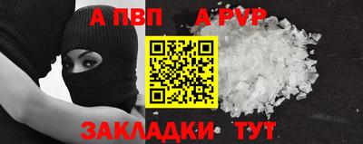 меф Гагарин
