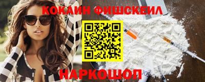 меф VHQ Гатчина
