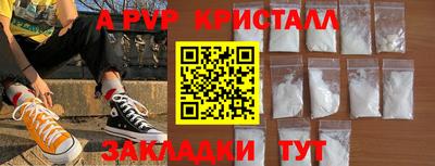 герыч Гай