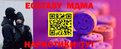 меф Гагарин