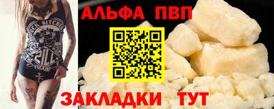 меф Гагарин