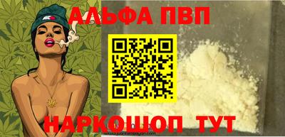 меф Гагарин