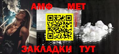 меф VHQ Гатчина