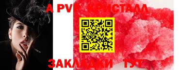 меф Гагарин
