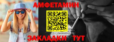 меф Гагарин