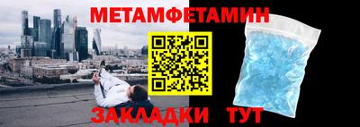 меф VHQ Гатчина