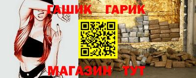 герыч Гай