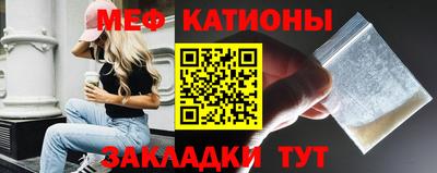 меф VHQ Гатчина