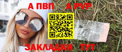 меф Гагарин