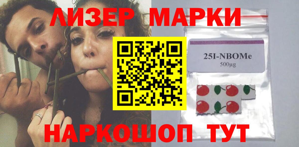 LSD-25 экстази ecstasy Гуково