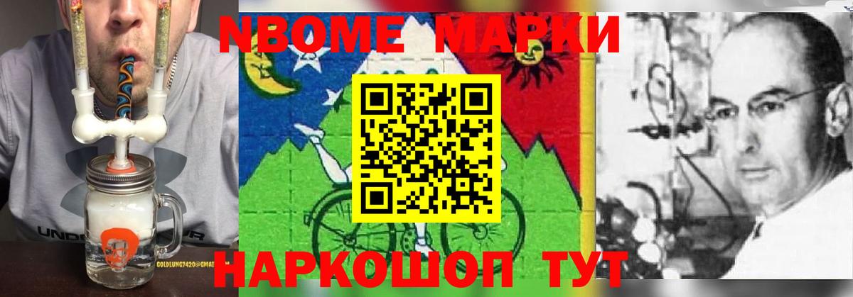 Героин Гуково