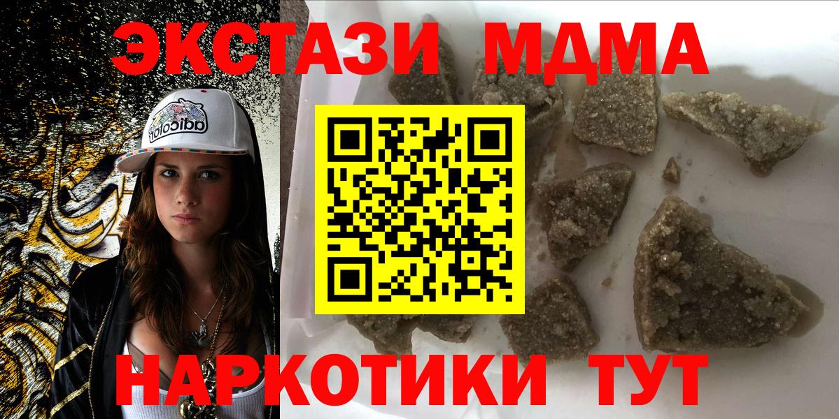 MDMA VHQ Гуково