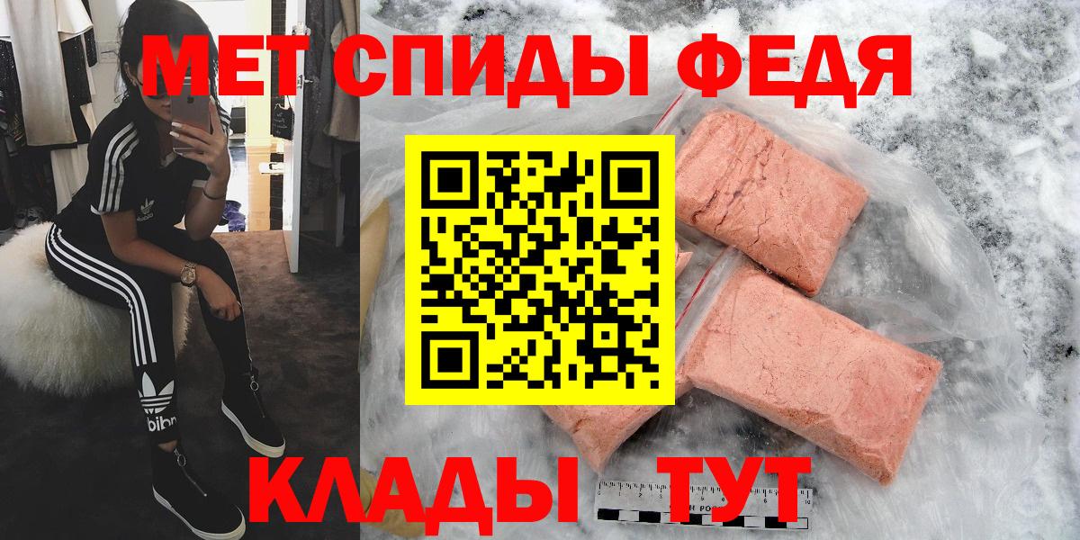 Первитин кристалл Гуково