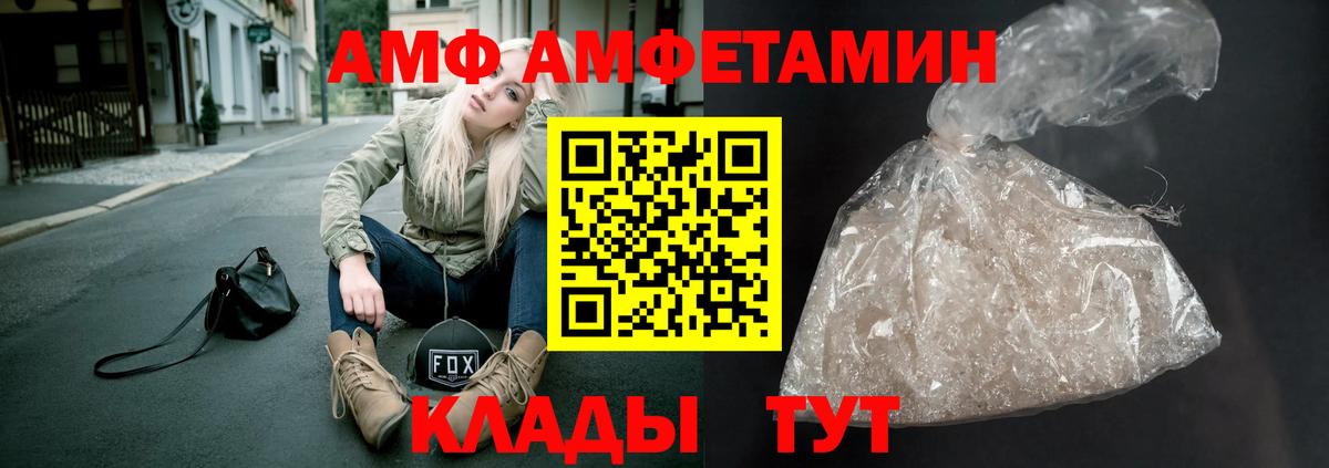 Метамфетамин пудра  МЕТАМФЕТАМИН  Гуково  Метамфетамин пудра  Вход с VPN 