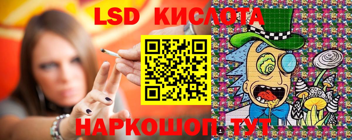 Наркотические марки 1,8мг  Вход с VPN  Наркотические марки 1,8мг  Гуково 